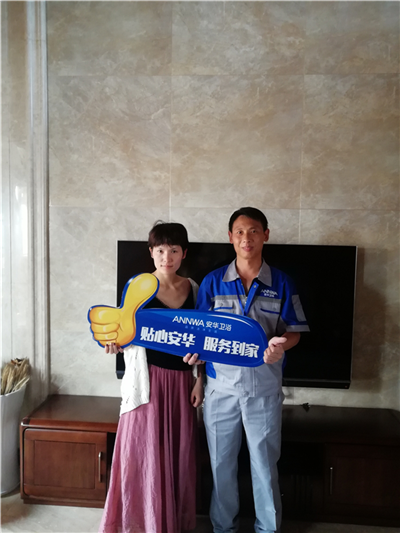 对于安华卫浴的品牌印象更深刻,同时表示自己未来买房装修还会选择