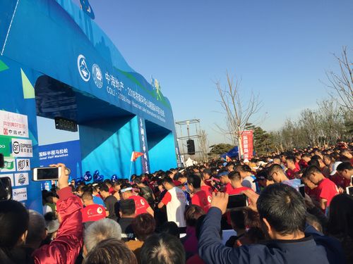 济南环华山湖国际半程马拉松开赛5000跑友用脚步丈量华山新城
