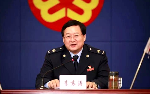 铜川市税务局党委书记,局长李袁涛同志讲话铜川市税务局党委副书记,副