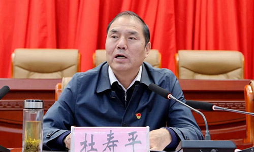 榆林市委副书记杜寿平图片