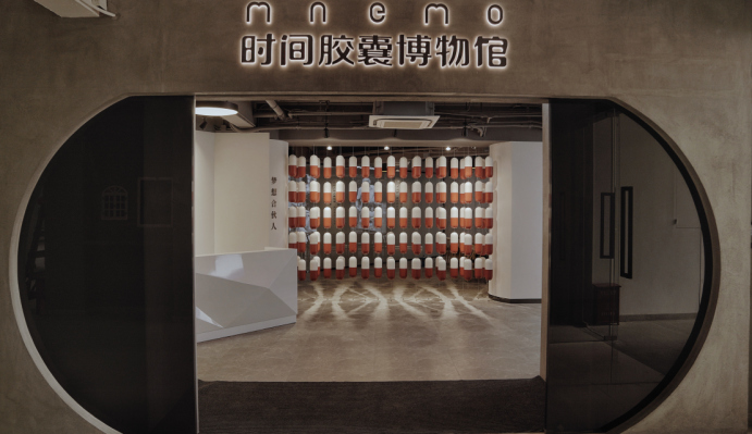 创意十二月启动仪式圆满举办时间胶囊博物馆首度亮相