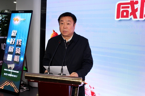 咸阳科技大市场正式揭牌 第二届科技创新创业大赛同期举行