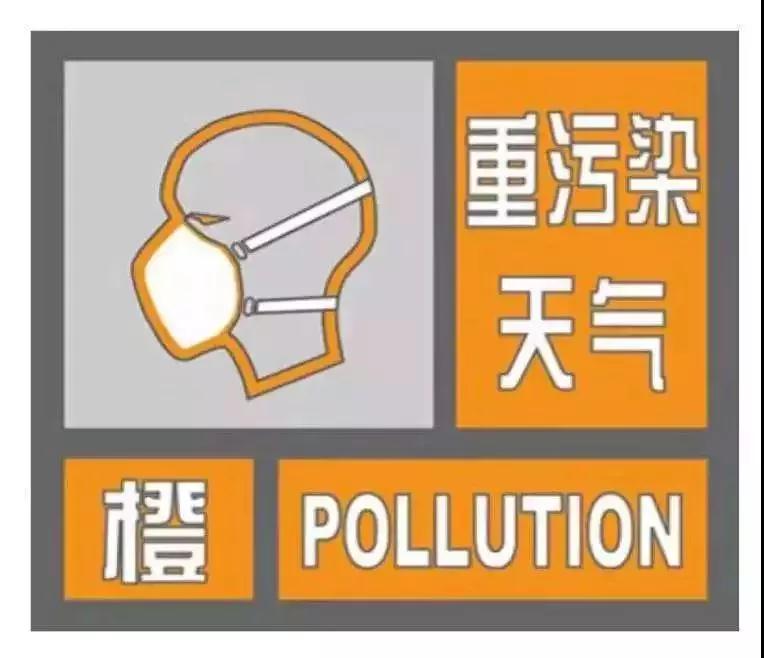 安徽发布今年首个重污染天气预警