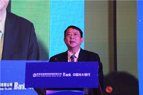 光大银行合肥分行行长杨剑平致辞会上,光大银行合肥分行杨剑平行长