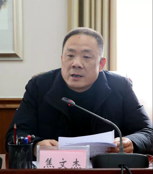 汉中市政法委书记图片