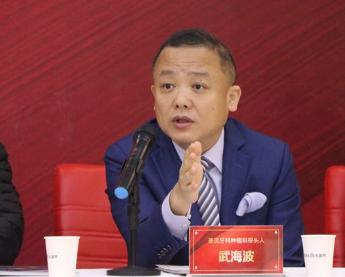 品质圣贝61助力中国笑容启动100颗进口种植体免费送种1颗送1颗