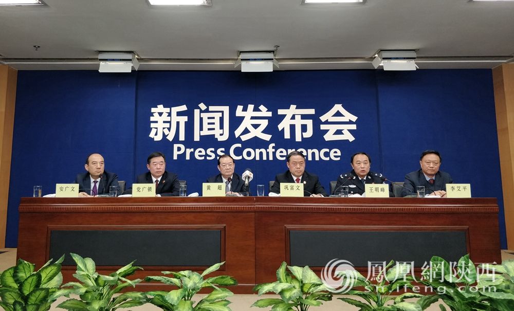 陕西省委政法委副书记,秘书长黄超,陕西省高级人民法院副院长巩富文