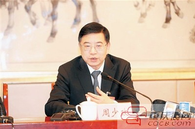 全国人大代表涪陵区委书记周少政涪陵沿江化工企业今年全部关停搬迁