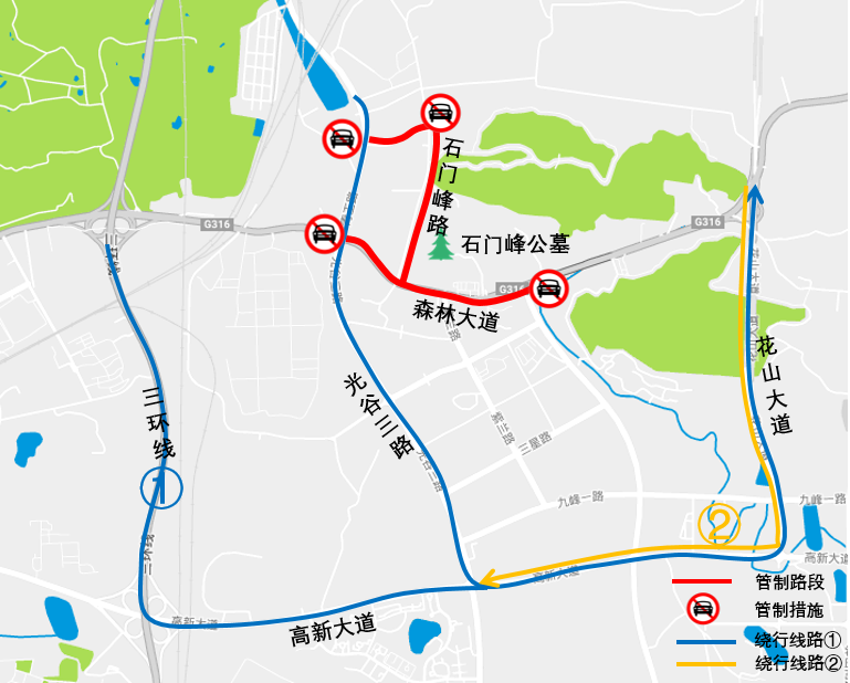 或由三环线-高新大道-花山大道绕行;石门峰路段交通管制时87绕行