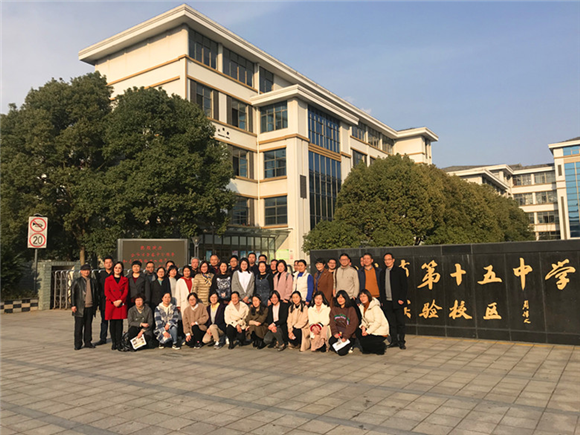 山海合作携手同行市十五中与金华青春中学开展交流合作