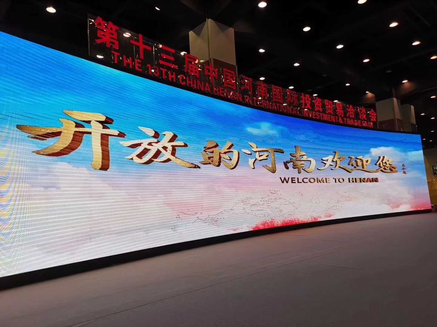彩练当空舞 描摹出彩中原_河南频道_凤凰网