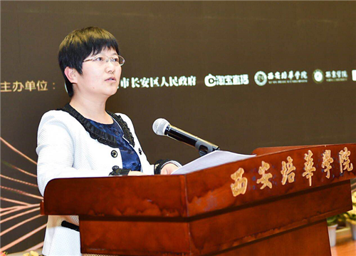 西安市长安区人民政府副区长梁文辉致辞启动仪式上,西安培华学院理事