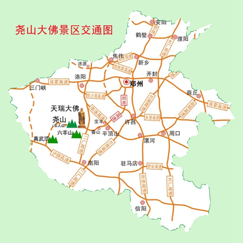 河南省尧山交通图