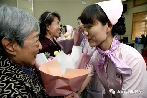 西安市第四医院举办512护士节庆祝活动