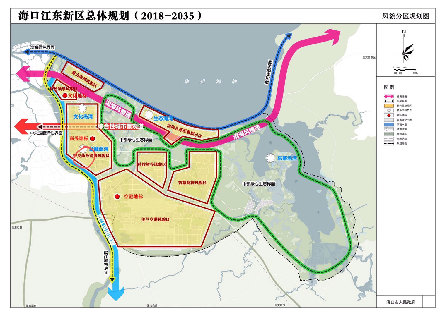 美林江畔丨海口市江东新区琼山大道美林江畔度假区