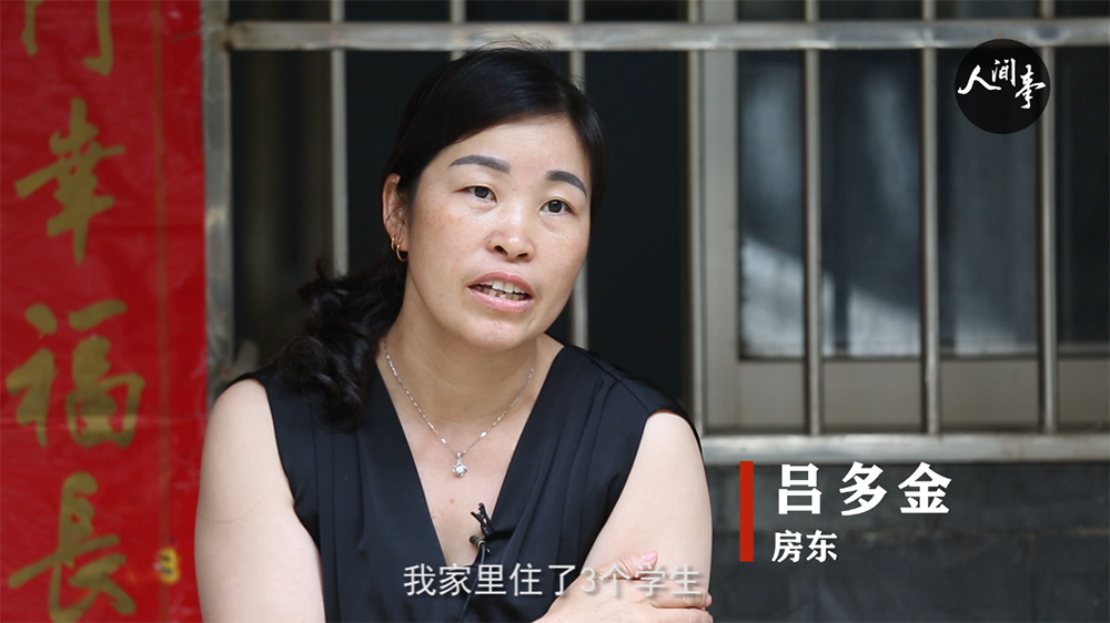 《人间事》第3期:高考陪读妈妈