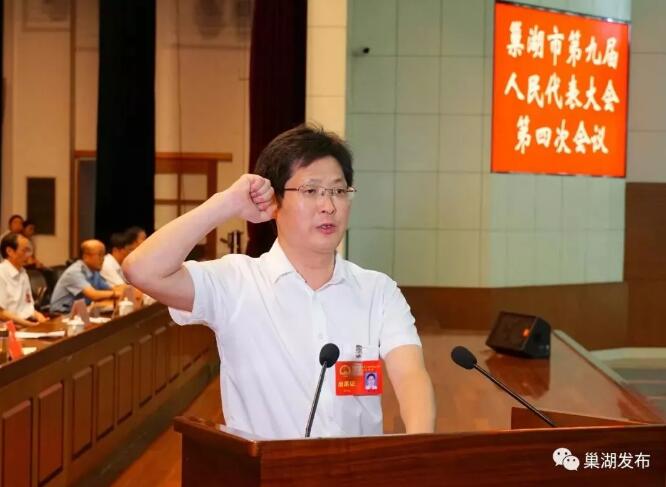 最新他当选安徽一市市长图简历