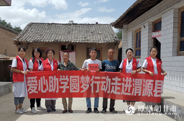 玛丽亚助学扶贫 点亮贫困大学生希望