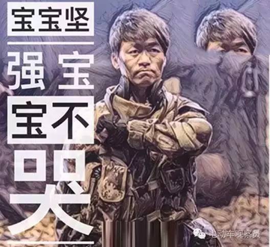 黑龙江电动车批发|继分手马蓉后,电动车行业将有10位