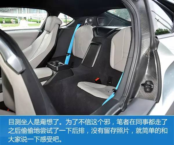存在就有它的意义试驾宝马i8混动超跑