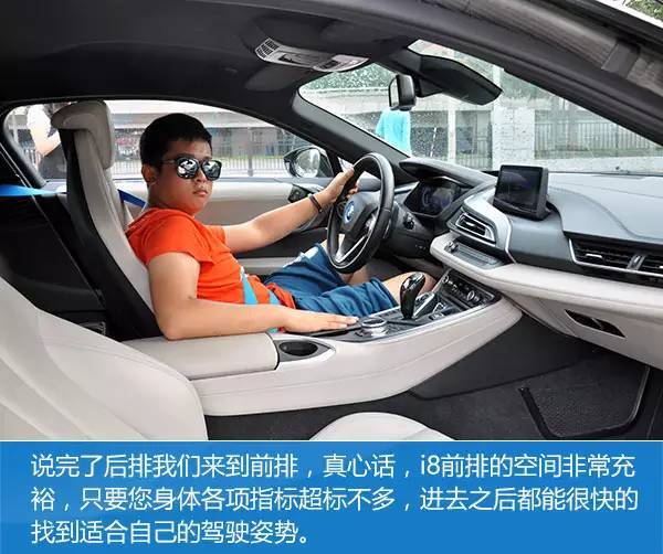 存在就有它的意义试驾宝马i8混动超跑