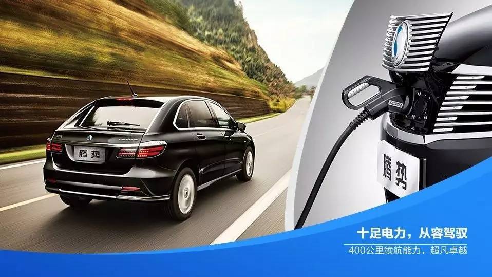 腾势400与宝马全新i3,哪一款更适合你?