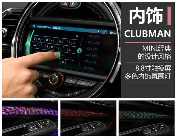 MINI六门性能车巴黎车展首发 6秒即破百_凤凰网汽车_凤凰网