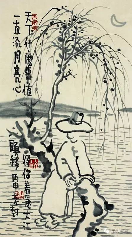 堂堂正正做人,认认真真吃饭。兢兢业业干活,无事少去扯淡。_凤凰网汽车_凤凰网