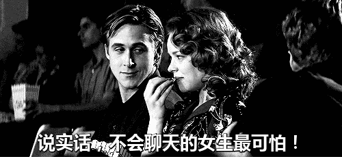 如何分辨男人是爱你还是只想睡你