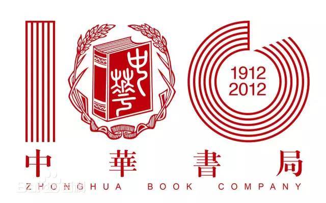 中华书局:直接把这本书扔进仓库保存起来,时间飞逝,过了500年之后的