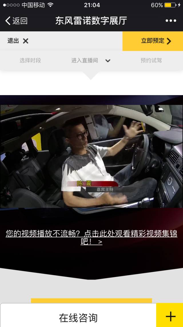 汽车自媒体