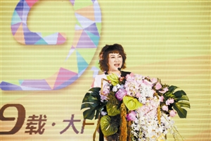 构筑幸福健康美好生活