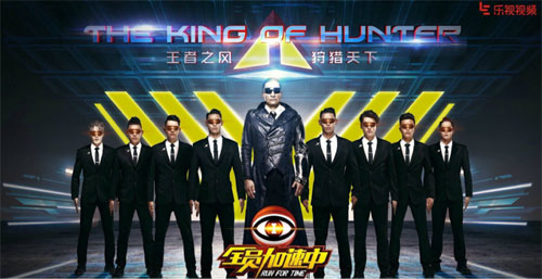 《全员加速中2》四次元综艺活该懂娱乐_凤凰娱乐