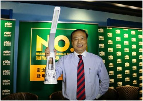 对于我们来说,既是机遇也是挑战."王冬雷表