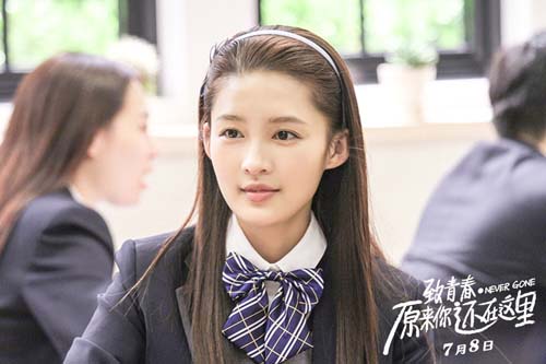 张一白担任监制,周拓如执导,吴亦凡,刘亦菲领衔主演,金世佳,李沁,李梦