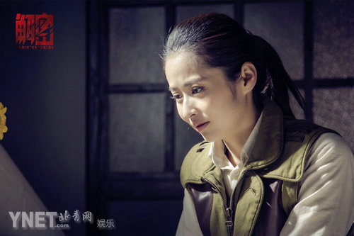 颖儿《解密》再受考验 哭戏长台词演技爆发