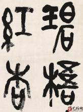 周六去市图书馆抚琴拓字 感受传统文化魅力_凤凰资讯