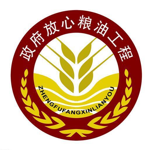 淄博2017年建立"放心粮油"供应网络