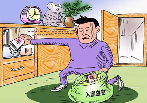 好心邀请网友家中做客 结果"引狼入室"财物被盗