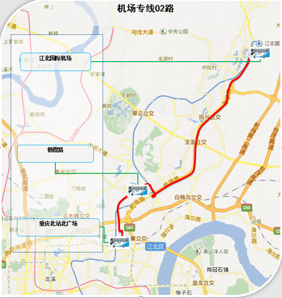 机场专线02路开通走向示意图.重庆两江公交公司供图 华龙网发