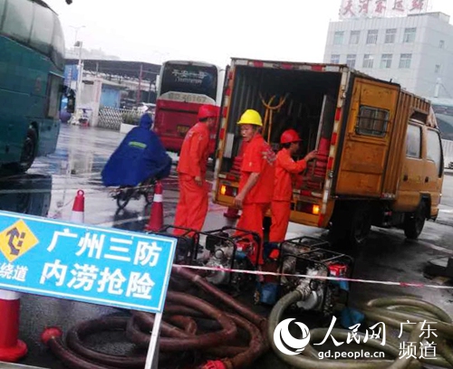 广州三区今日启动防暴雨内涝一级应急响应 凤凰网资讯 凤凰网