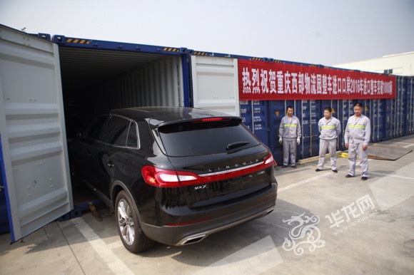 均为重庆整车进口口岸试点车商重庆终极汽车进口的平行进口车(小贸车)