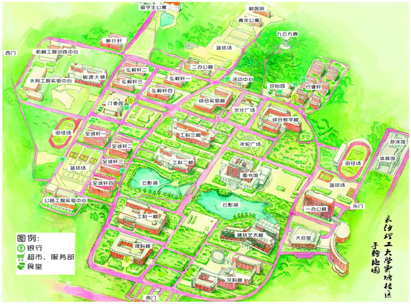 湖南所有大一新生!10大高校"藏宝图"(下篇)