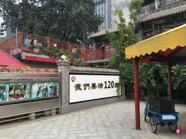 北京松堂关怀医院成立于1987年,是中国首家临终关怀医院.