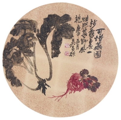 120吴昌硕(1844-1927) 萝卜白菜