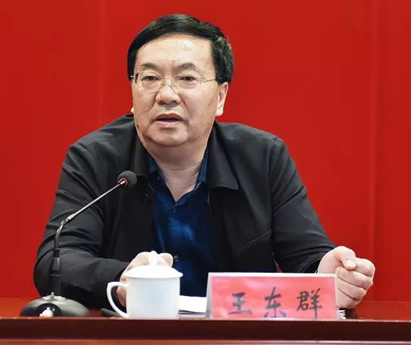 定州市召开领导干部大会王东群任市委书记