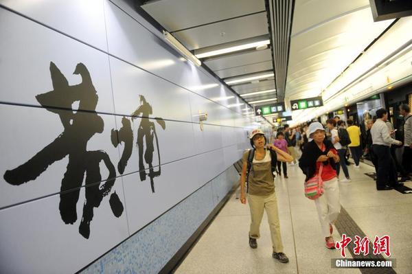 香港地鐵觀塘延線通車後首個工作日運作暢順