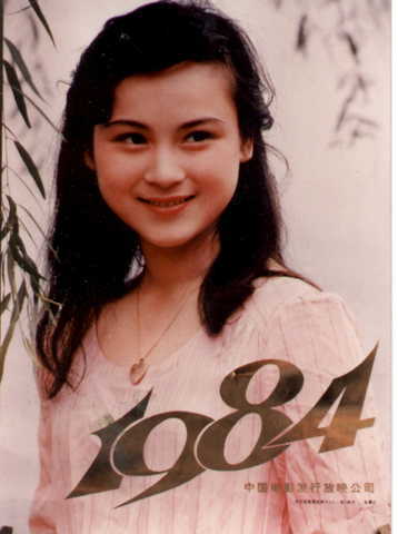 在考入表演系之前,朱碧云已经功成名就了,就是当时让她成名的《胭脂》