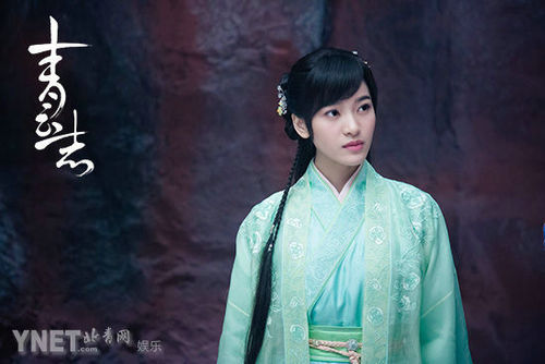 玄幻大剧《青云志》收官 十年蜕变白雪命运成谜