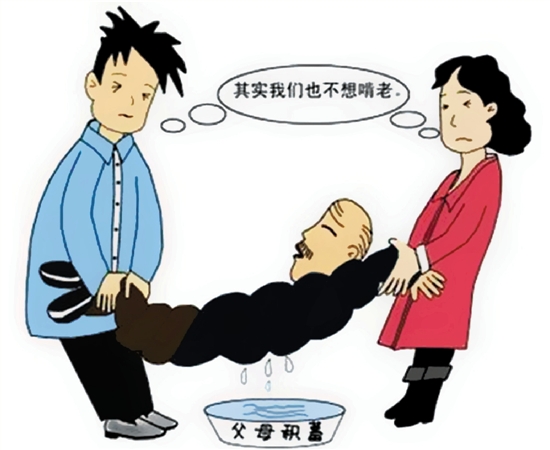 工作后,你还在啃老吗_手机凤凰网